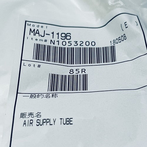 Olympus REF MAJ-1196 Air Supply Tube