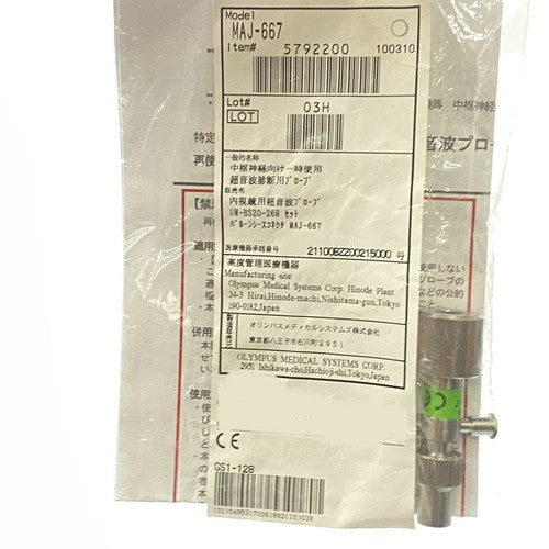 Olympus MAJ-667 Baloon Sheath Connector