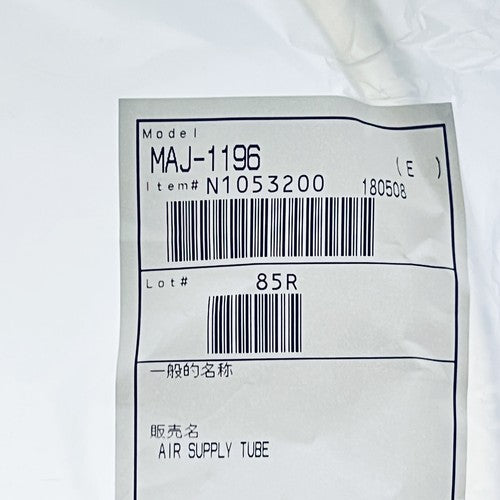 Olympus REF MAJ-1196 Air Supply Tube