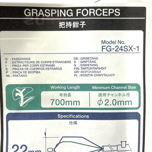 Olympus FG-24SX-1 Basket Grasping Forceps Length 700mm Size 2.0mm w/ FG Handle
