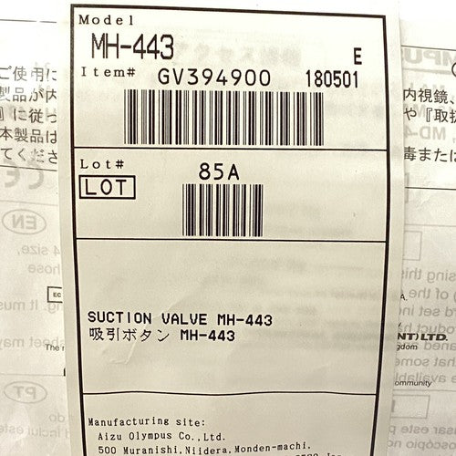 Olympus MH-443 Suction Valve (New)