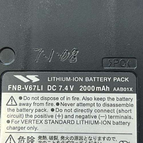 VERTEX Standard FNB-V67LI Battery 7.4V  2000mAh OEM