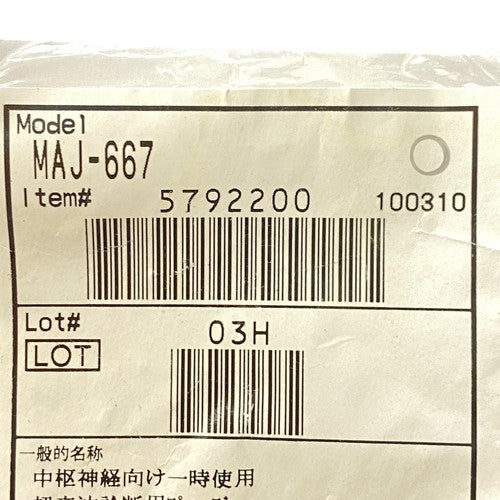 Olympus MAJ-667 Baloon Sheath Connector