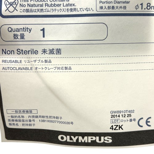 Olympus FG-24SX-1 Basket Grasping Forceps Length 700mm Size 2.0mm w/ FG Handle