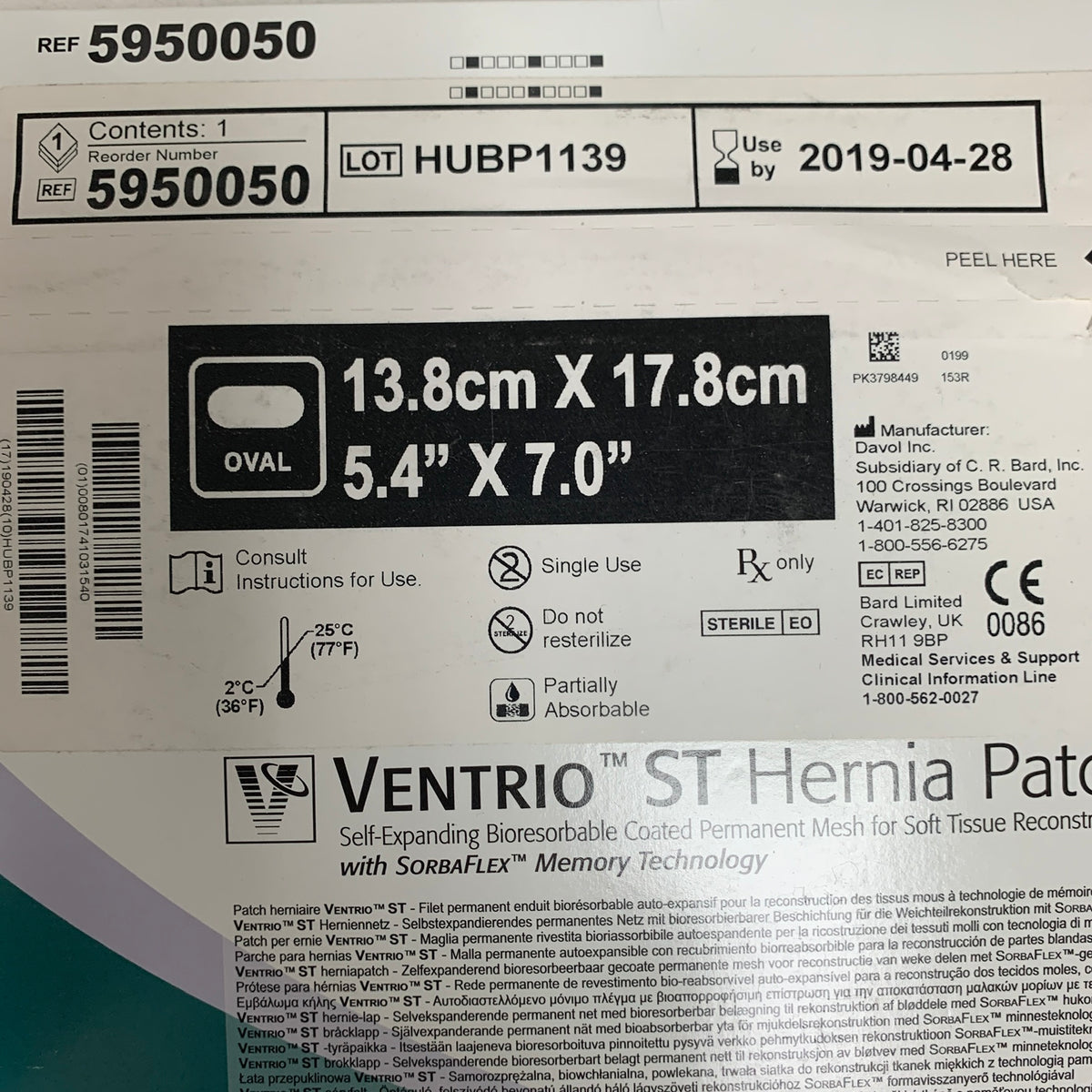 BARD REF 5950050 Ventrio ST Hernia Patch 13.8 x 17.8 cm, EXP 2019-04
