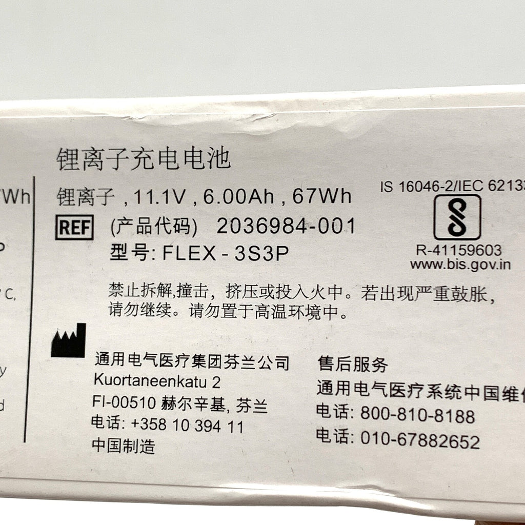 GE REF 2036984-001, Rechargeable Battery, 11.1V, Model FLEX-3S3P