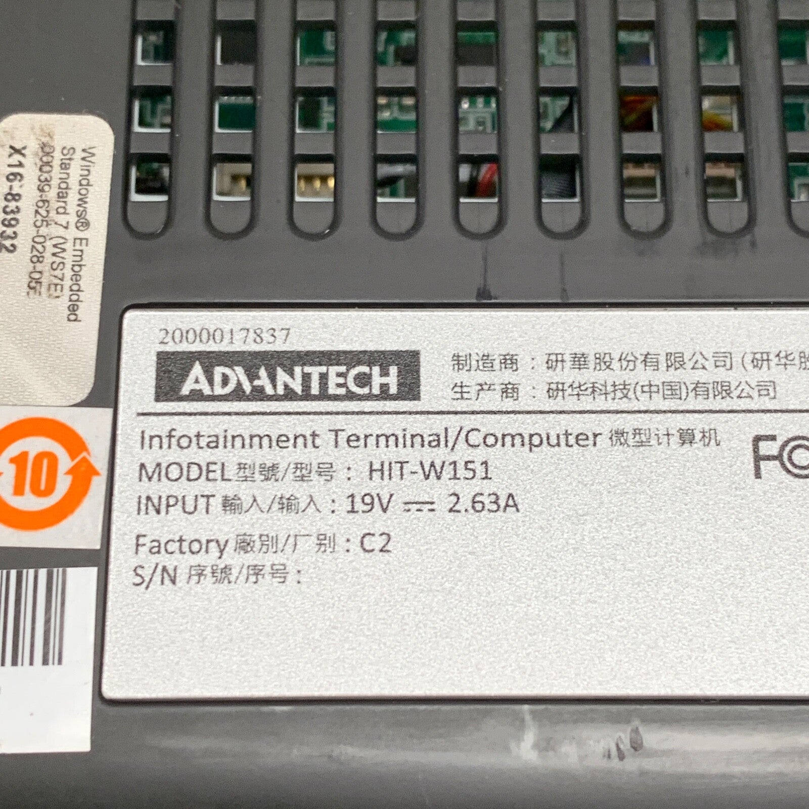 Medrad REF 3030211, Display Monitor For Stellant, Advantech Model HIT-W151