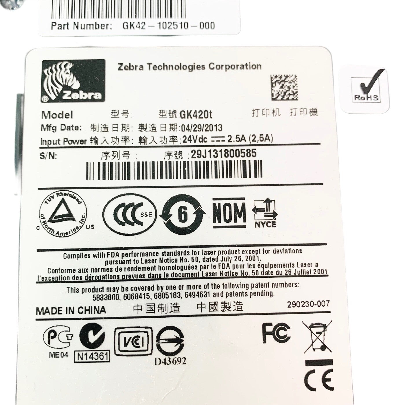 Zebra ref GK420t, THERMAL PRINTER W/ KDUPLUS 120182G-001 KEYBOARD & POWER SUPPLY