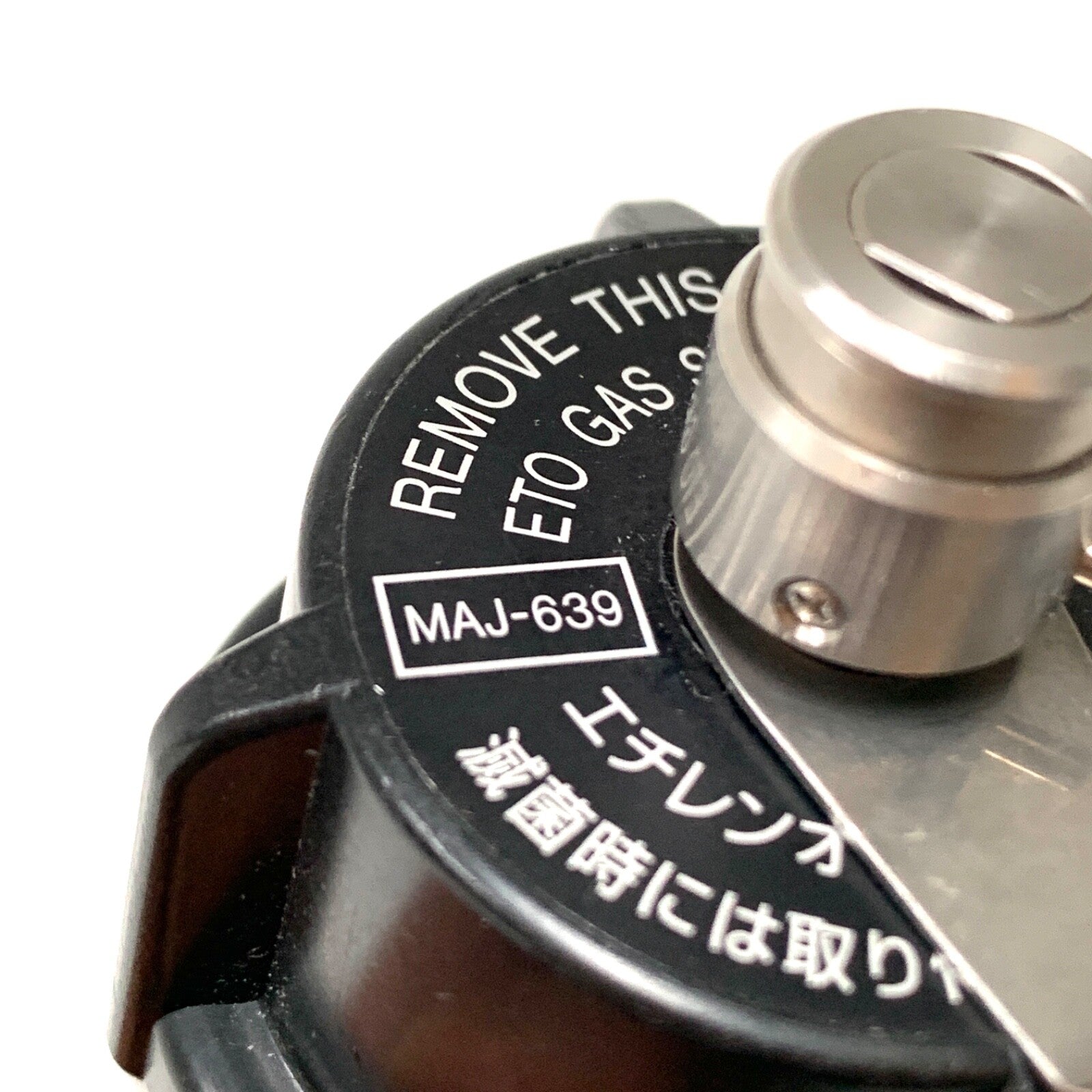 Olympus REF MAJ-639, Water Resistant Soaking Cap