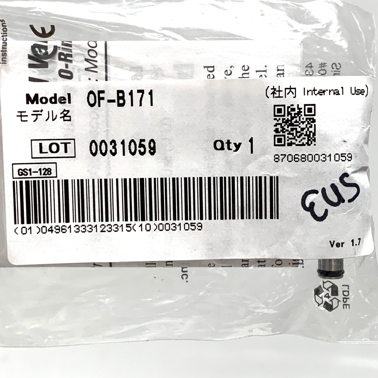 Pentax REF OF-B171, Suction Control Valve