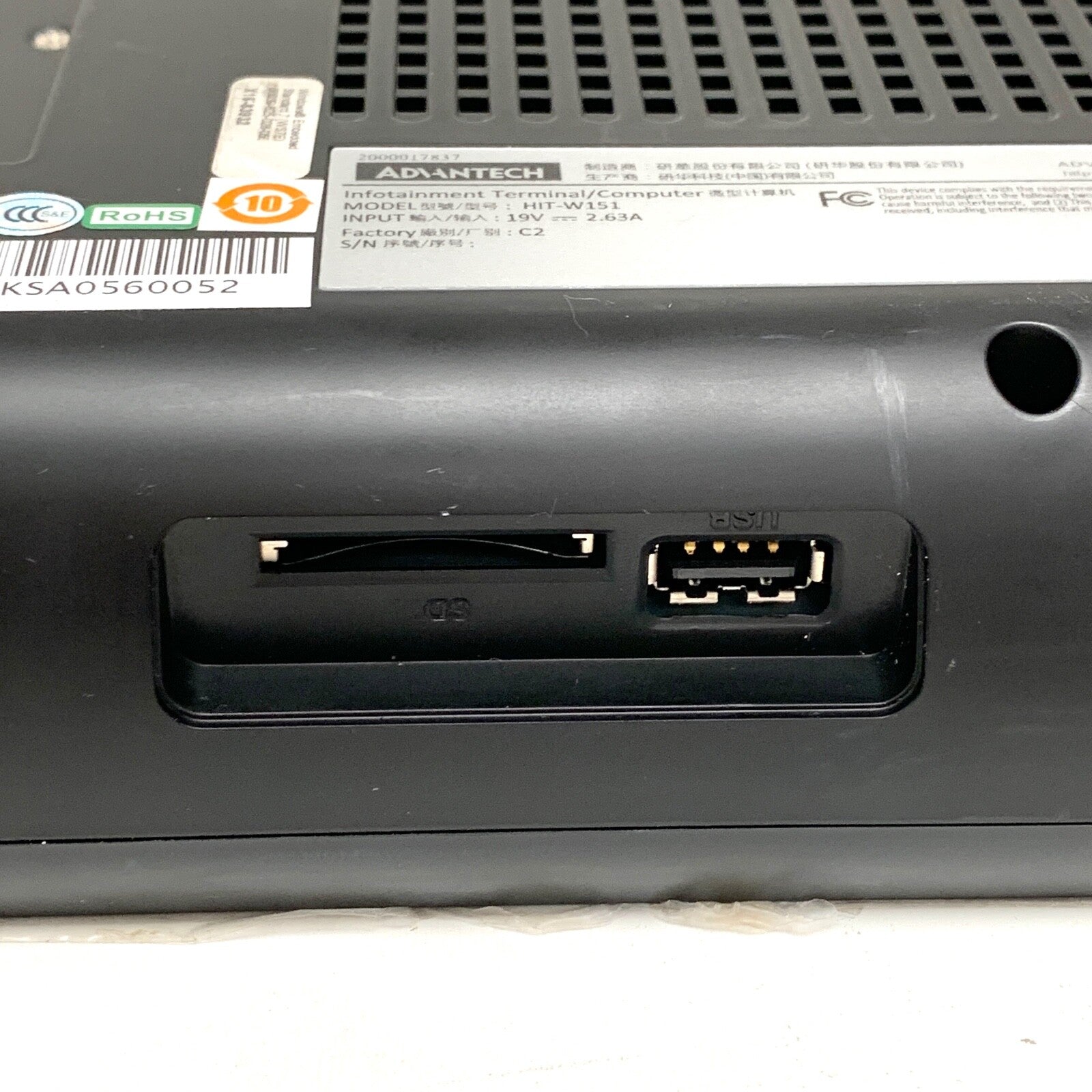 Medrad REF 3030211, Display Monitor For Stellant, Advantech Model HIT-W151