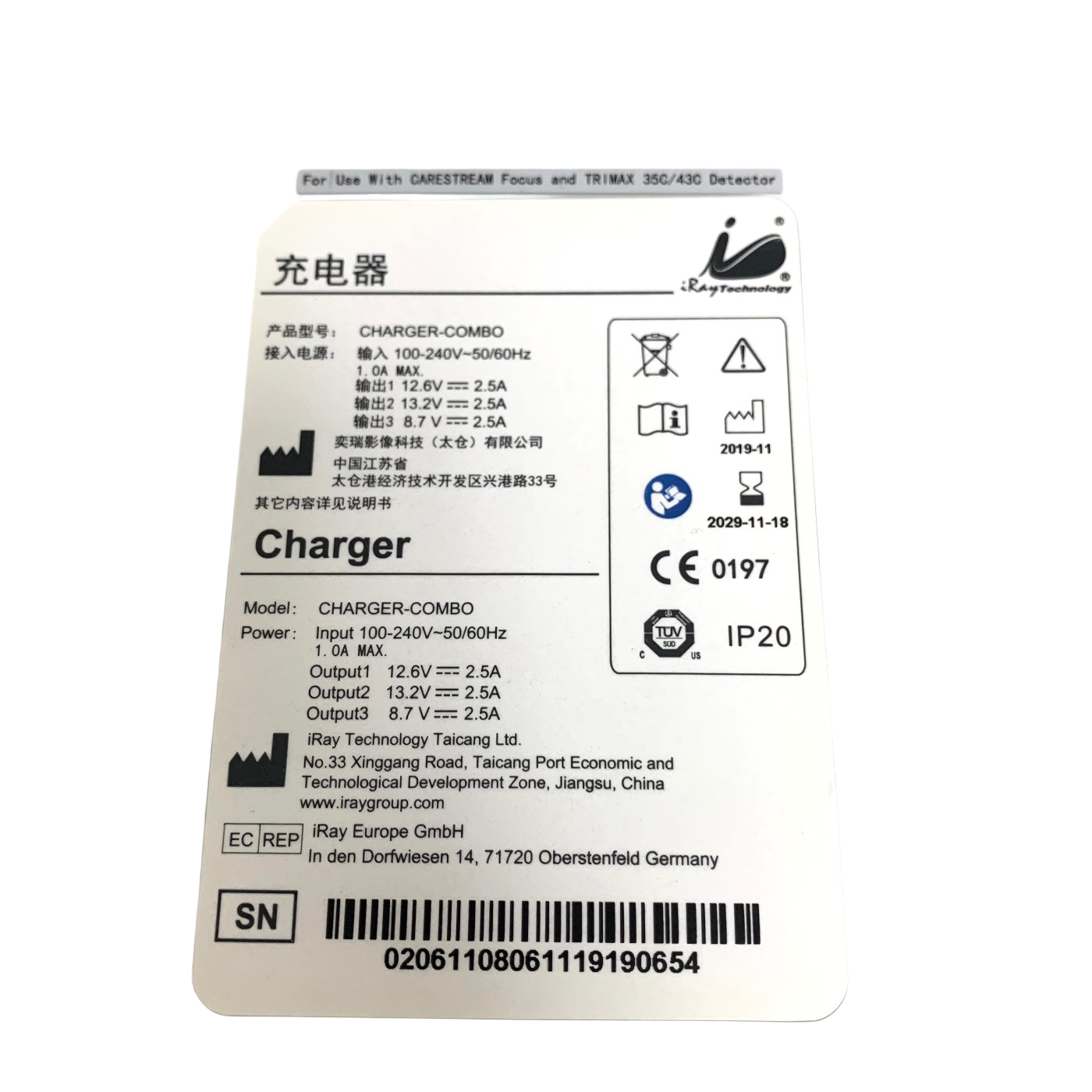 iRay Technology Charger combo