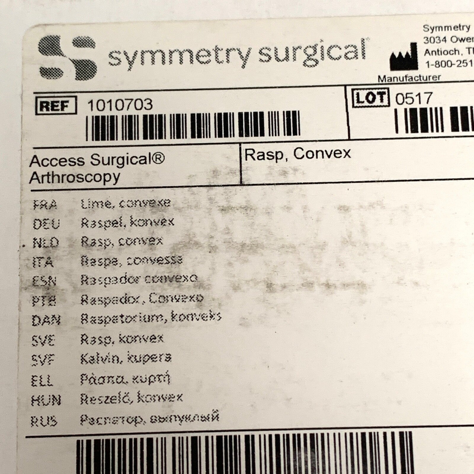 Symmetry Medical REF 1010703, Access Arthroscopy, Rasp, Convex
