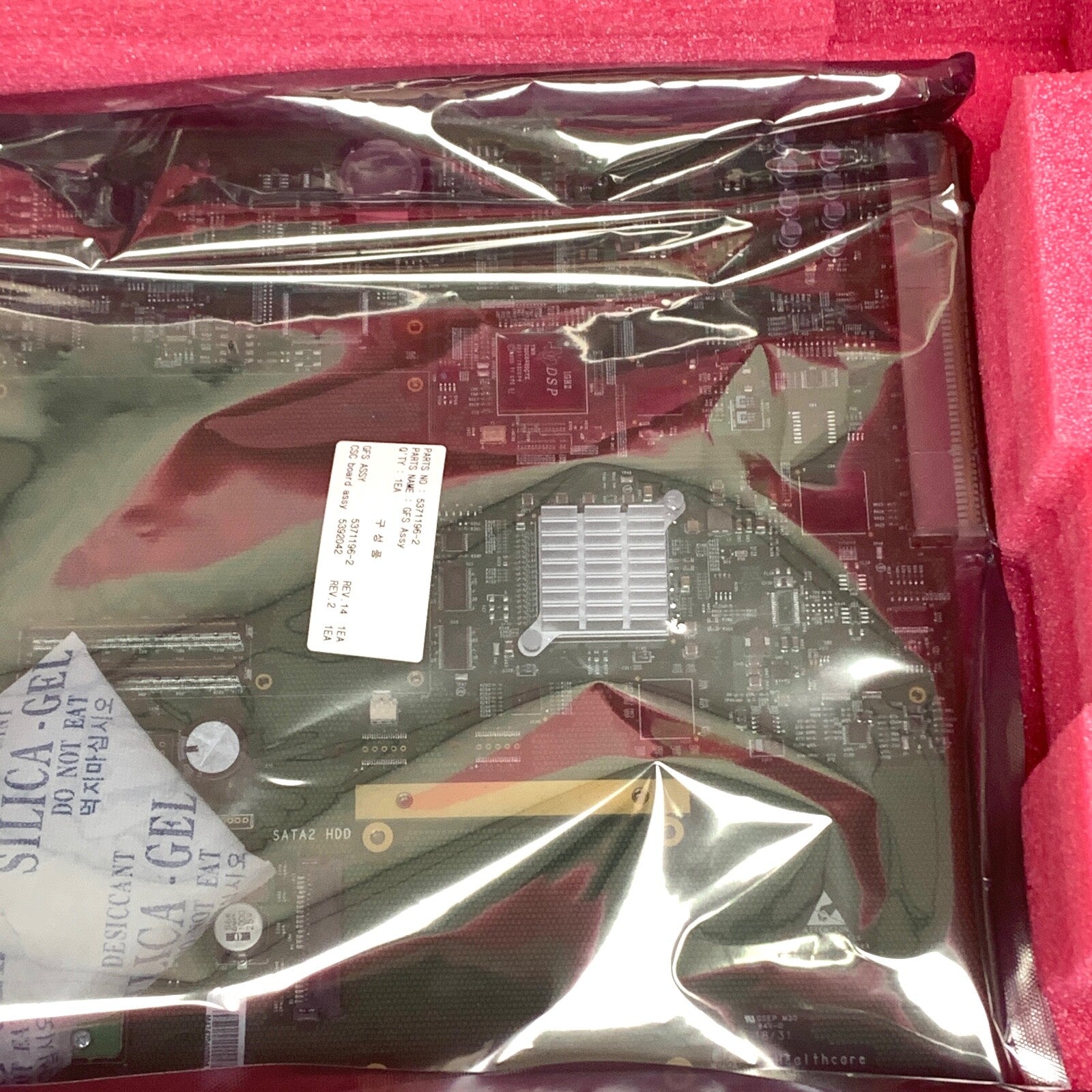 GE REF 5371196-2, GFS Board Assembly