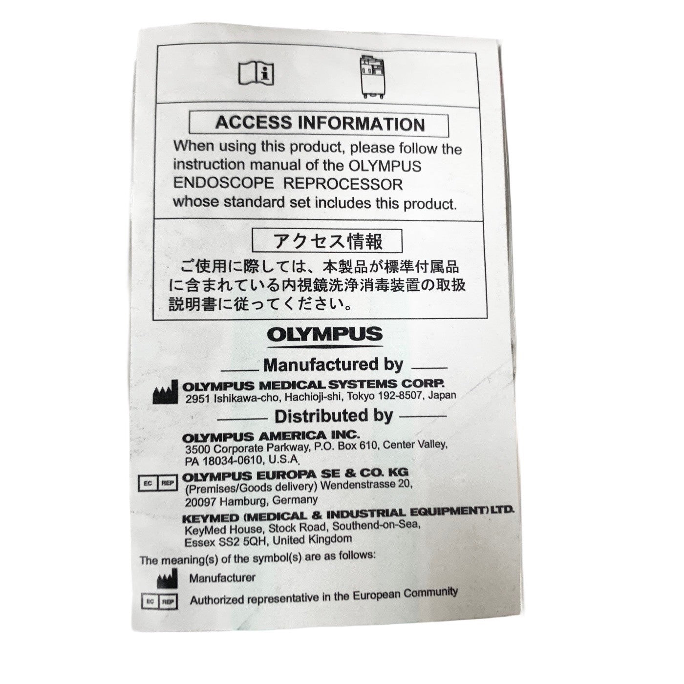 Olympus Ref MAJ-822, Gas Filter for Endoscope Reprocessor