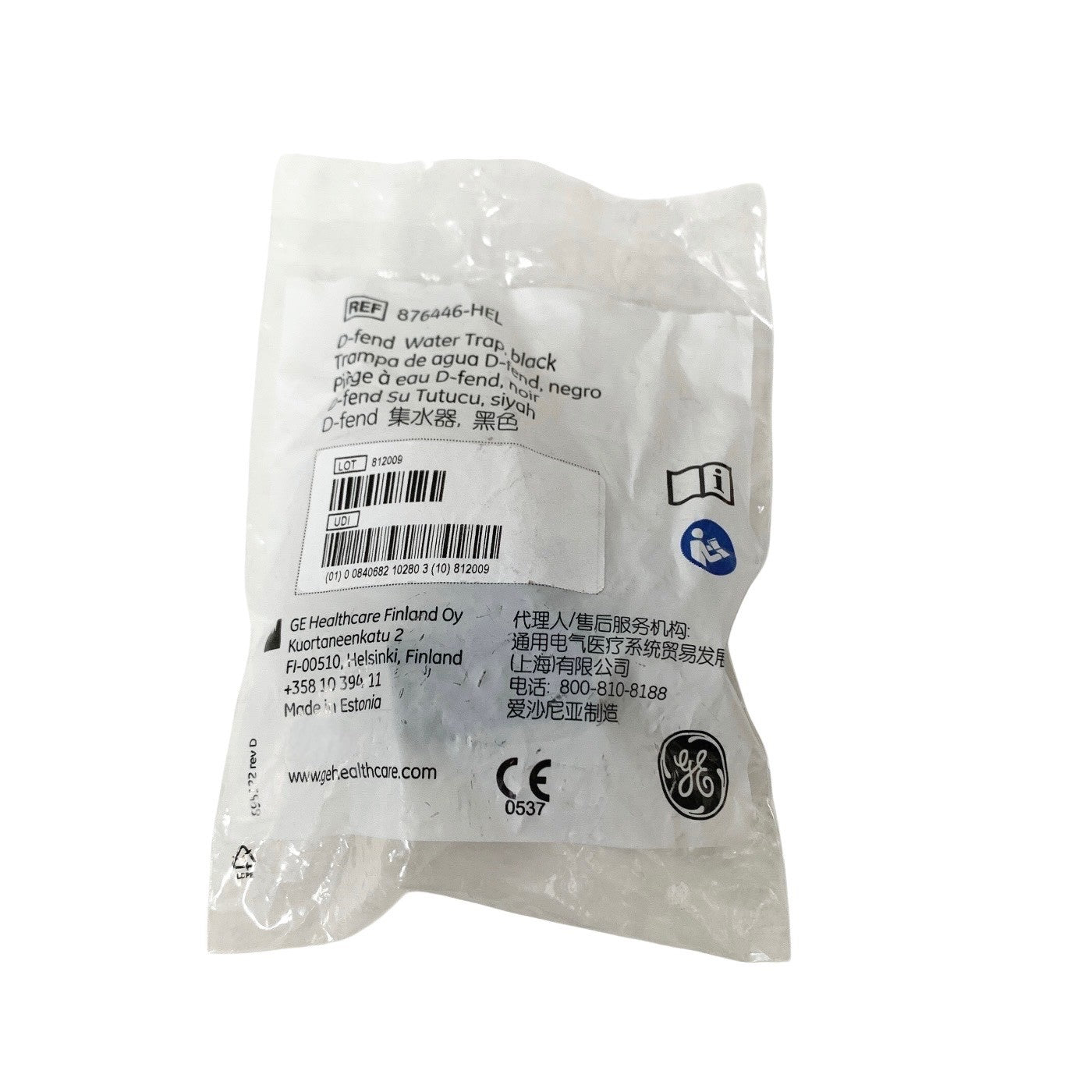 GE REF 876446-HEL, D-FEND WATER TRAP BLACK