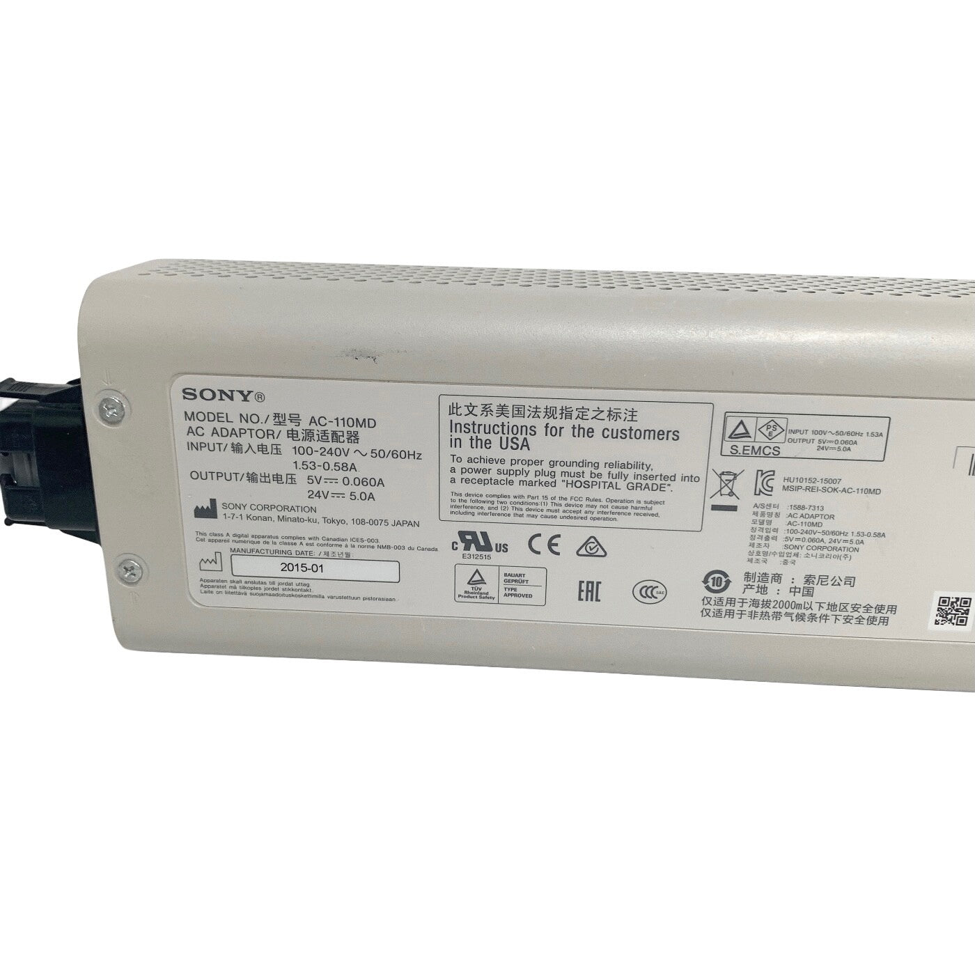 SONY REF LMD-2450MD, LCD Display Monitor WITH POWER SUPPLY