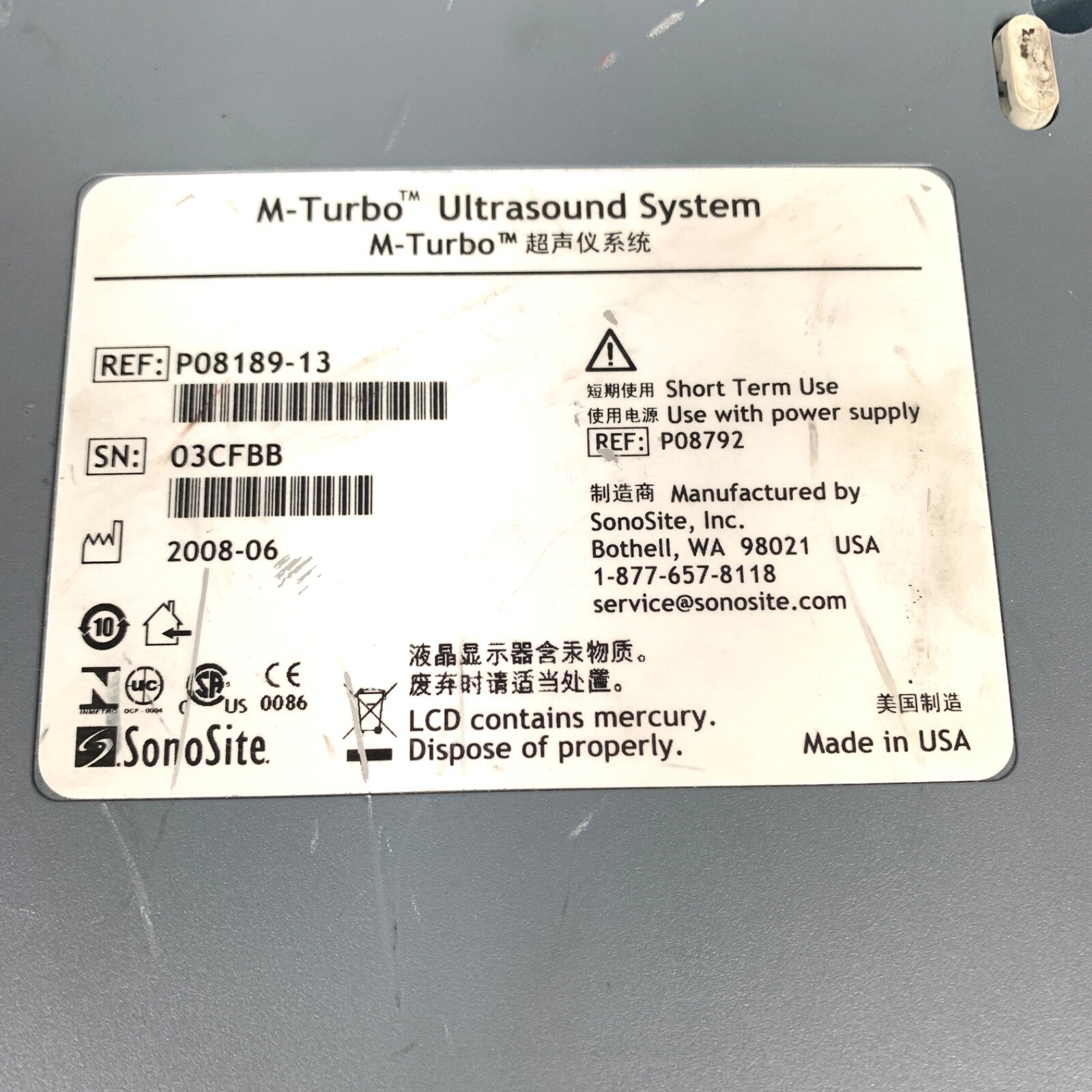 Sonosite REF P08189-13, M-TURBO ULTRASOUND SYSTEM, FOR PARTS