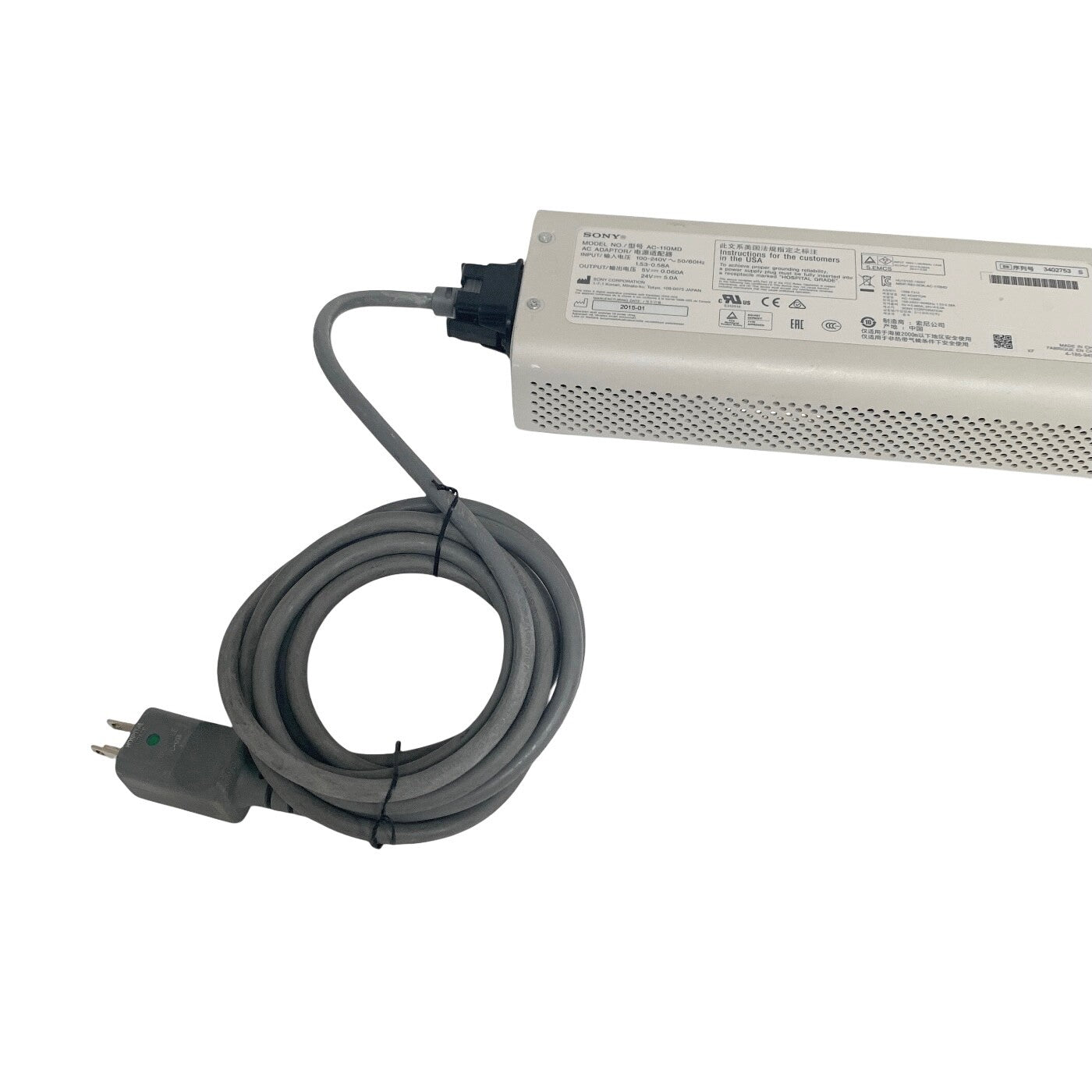 SONY REF LMD-2450MD, LCD Display Monitor WITH POWER SUPPLY