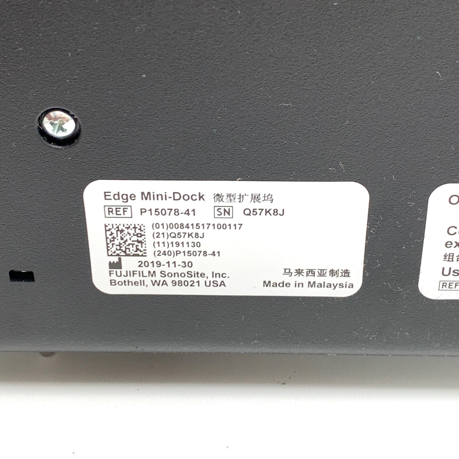 Sonosite REF P20680-18, Edge II Ultrasound System, w/ P15078-41 Edge Mini Dock
