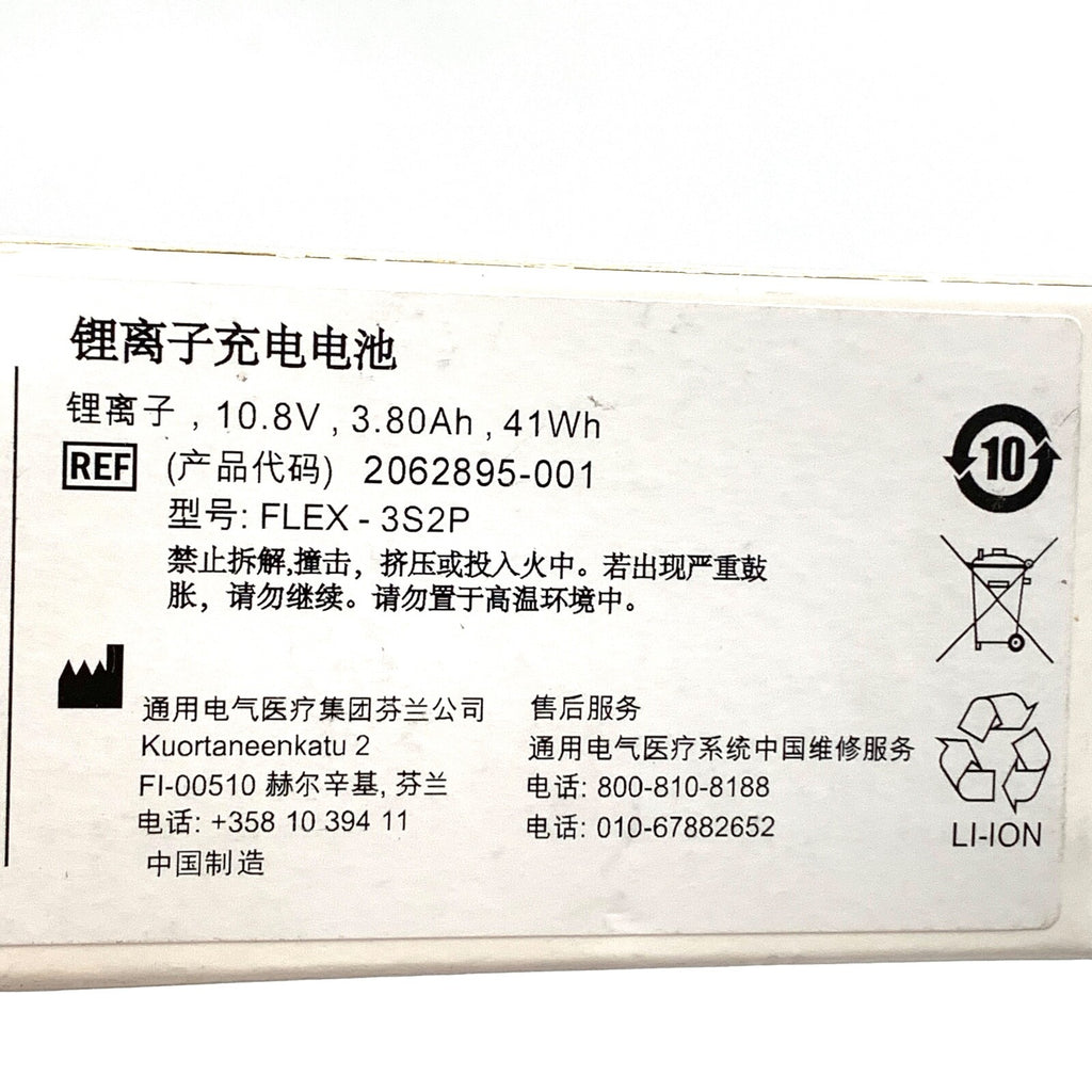 GE REF 2062895-001, Rechargeable Battery, 10.8V, Model FLEX-3S2P