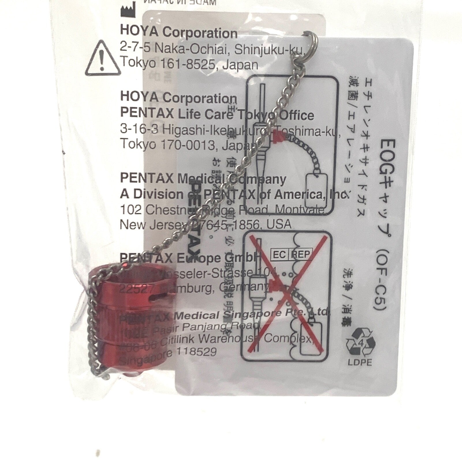 Pentax REF OF-C5, ETO Endoscopy Venting Cap