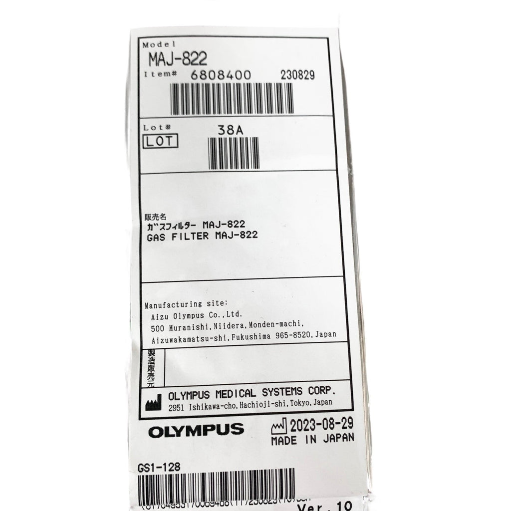 Olympus Ref MAJ-822, Gas Filter for Endoscope Reprocessor