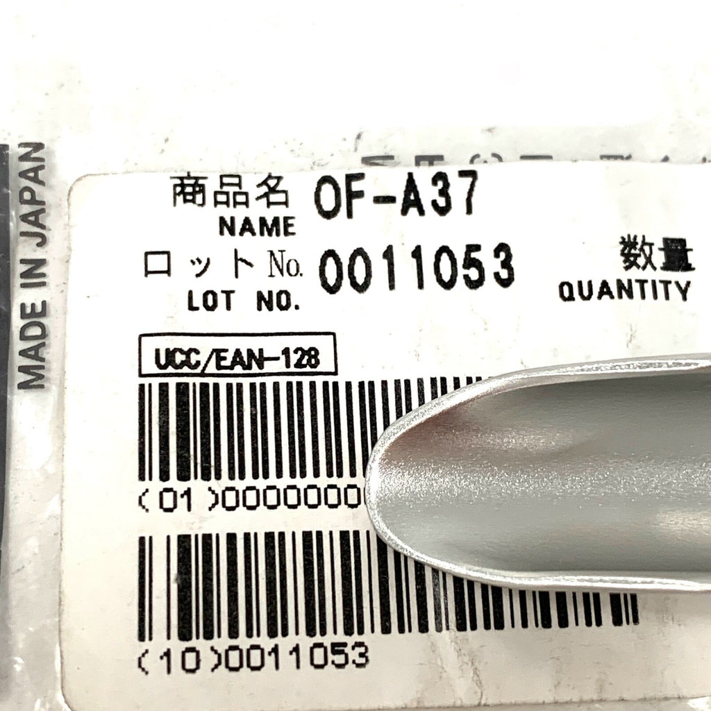 Pentax REF OF-A37, Balloon Installation Device