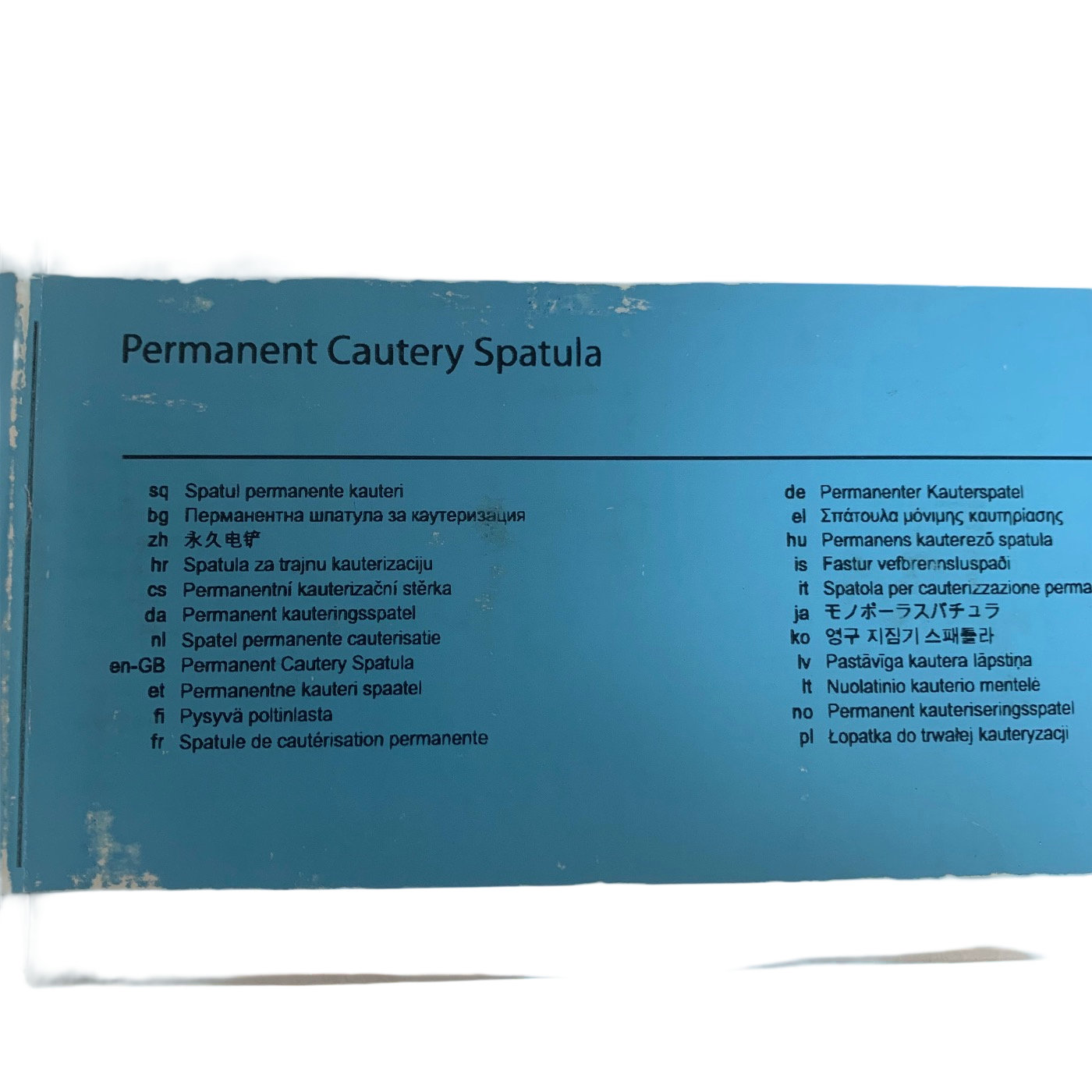 Intuitive Surgical 420184 Da Vinci Permanent Cautery Spatula  (New)