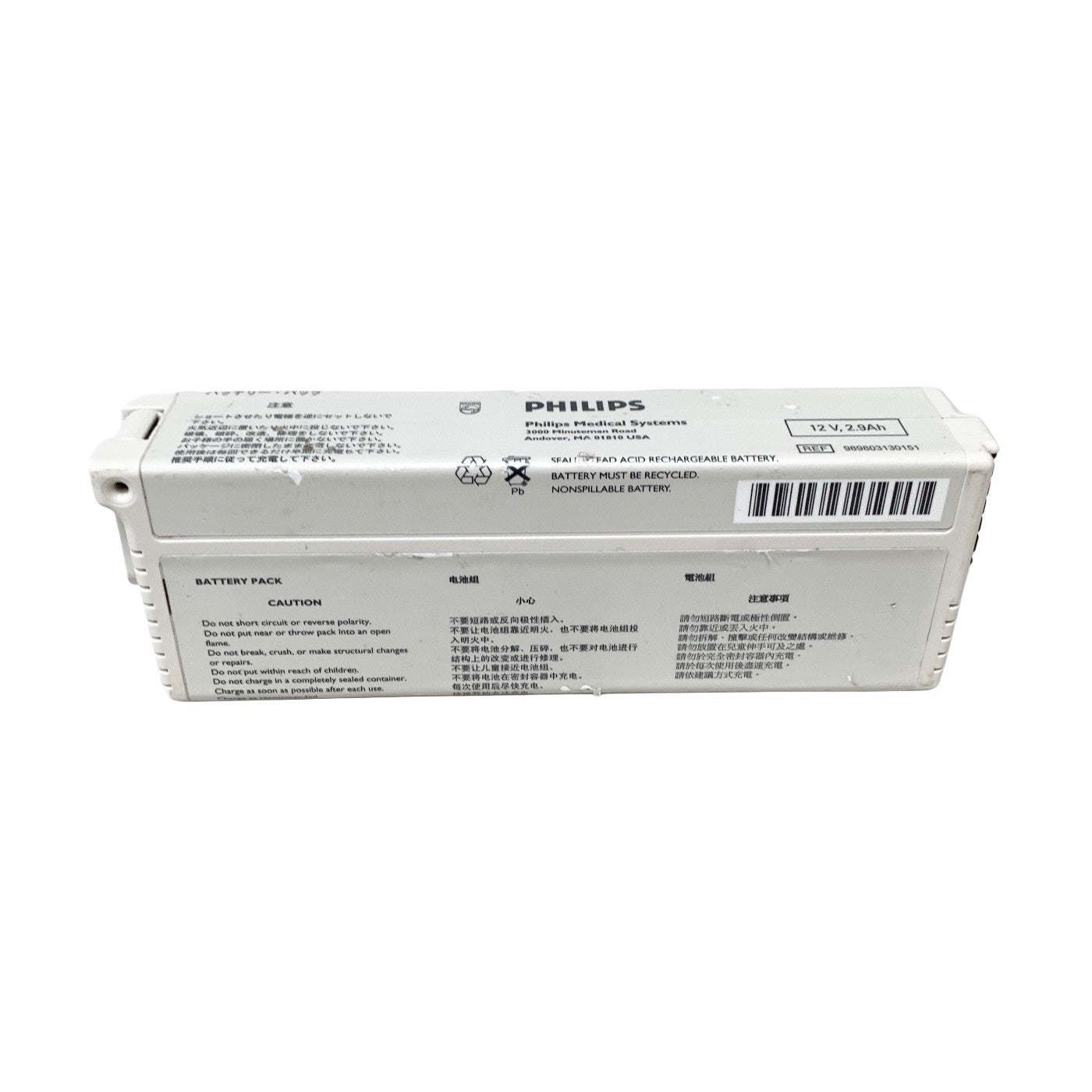 Philips 989803130151, 12V 2.9Ah Battery Pack for M3 M4 Patient Monitor