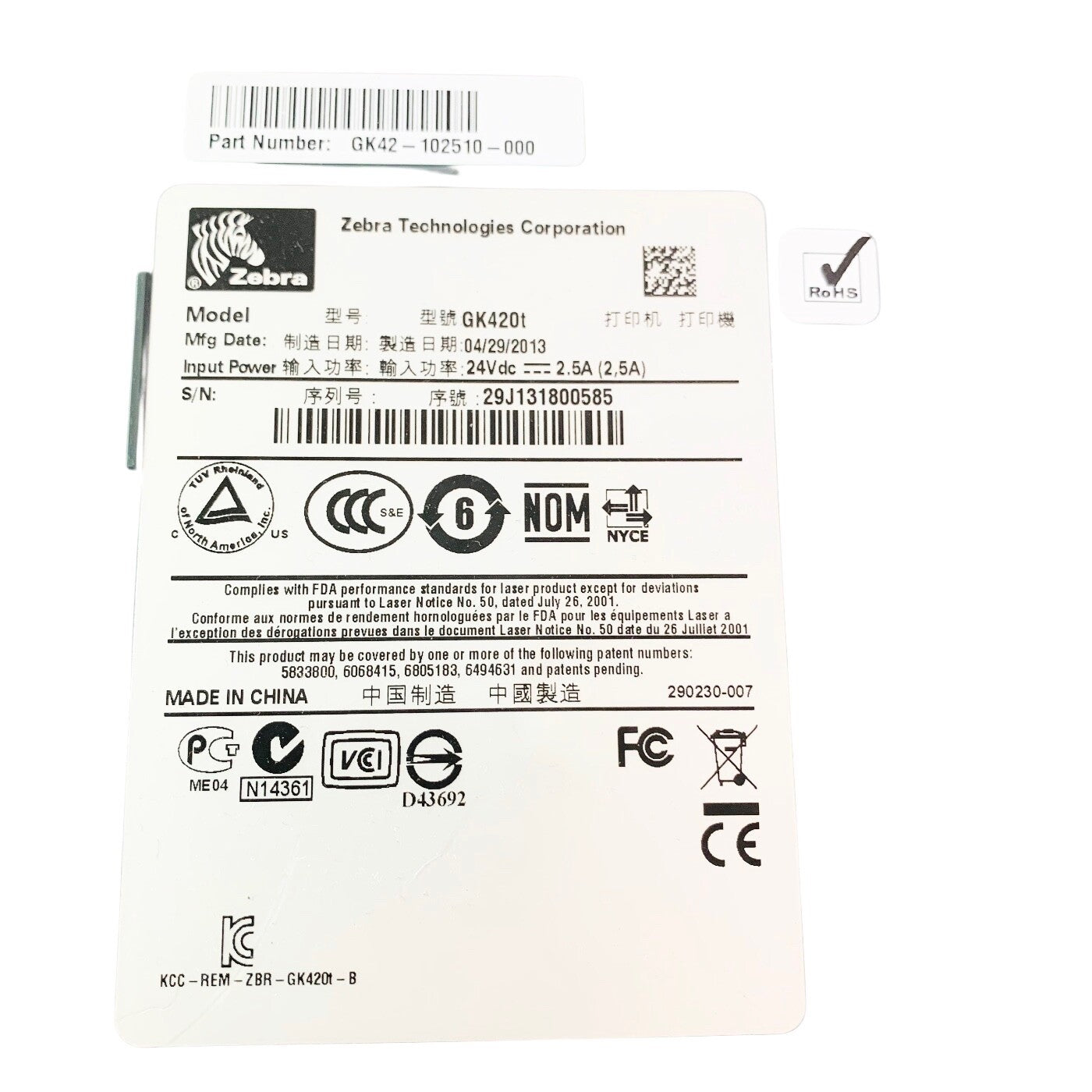 Zebra ref GK420t, THERMAL PRINTER W/ KDUPLUS 120182G-001 KEYBOARD & POWER SUPPLY