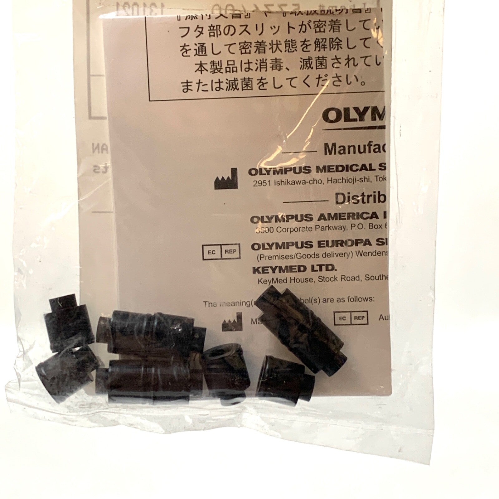 Olympus REF MAJ-579, Biopsy Valves