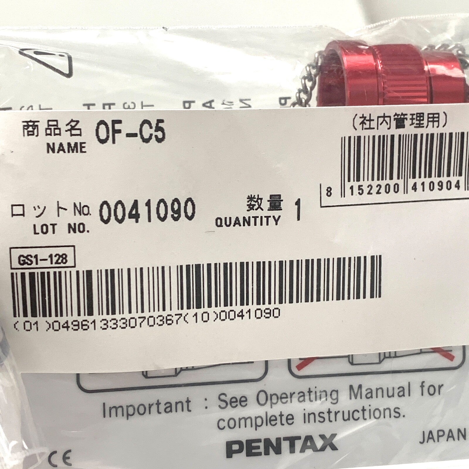 Pentax REF OF-C5, ETO Endoscopy Venting Cap