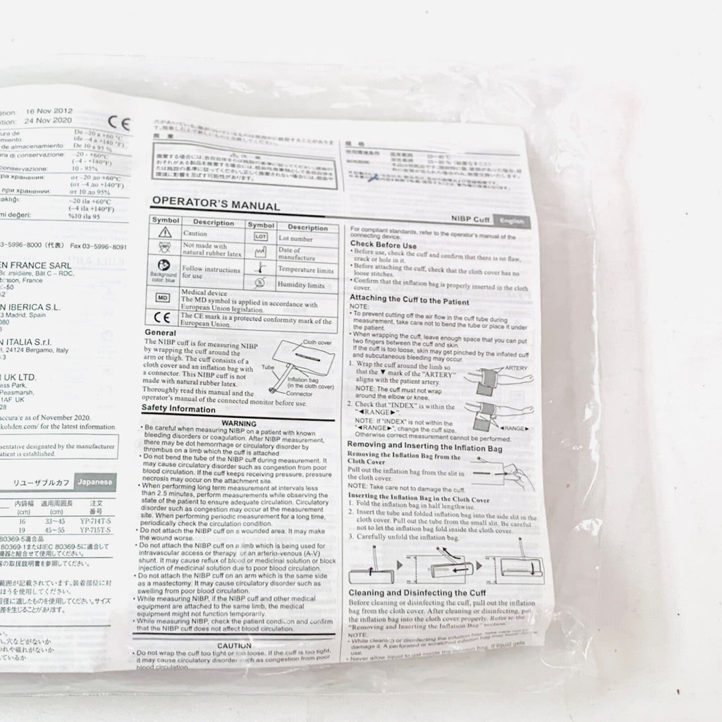Nihon Kohden REF YP-712T, S951C NIBP Cuff Adult, SMALL