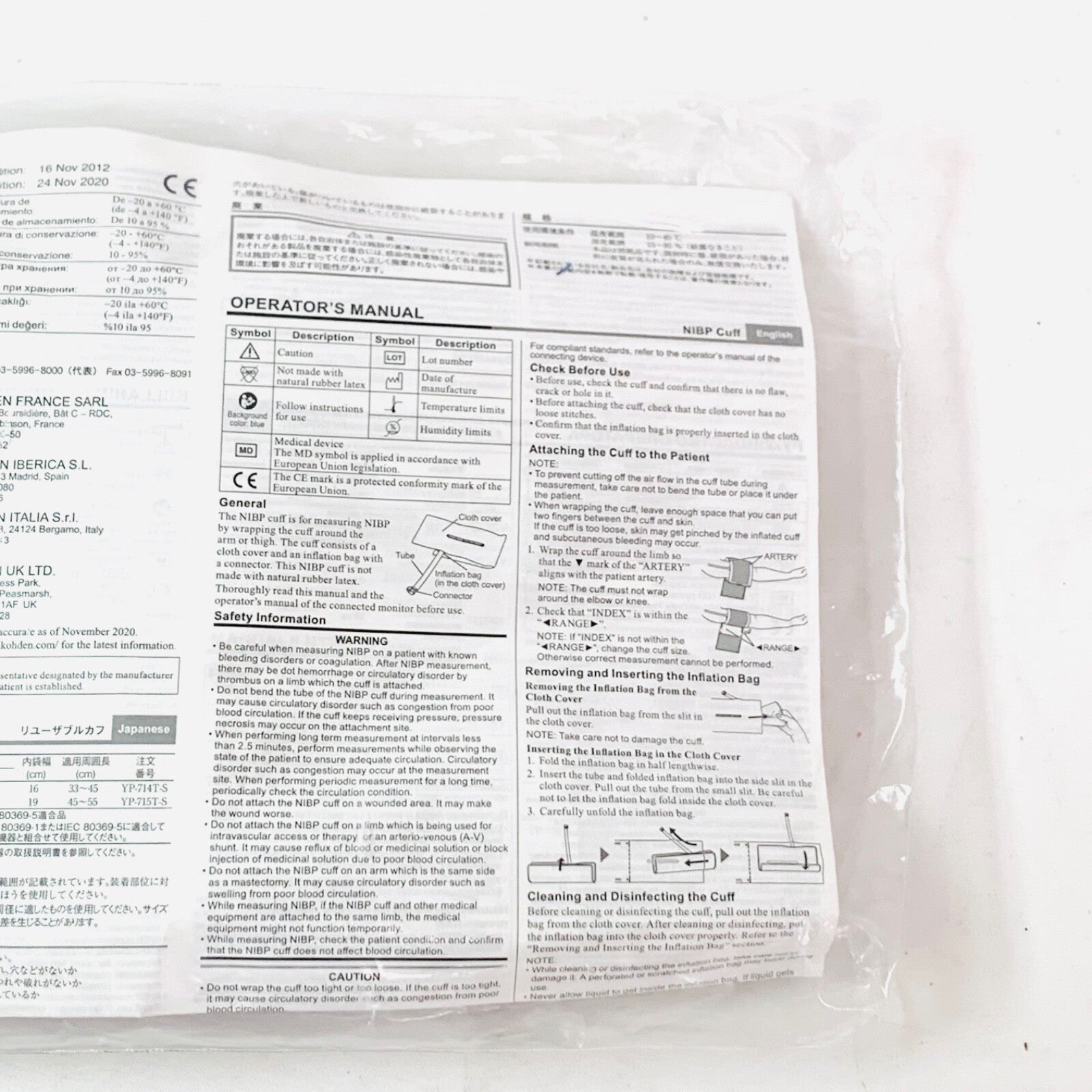 Nihon Kohden REF YP-712T, S951C NIBP Cuff Adult, SMALL