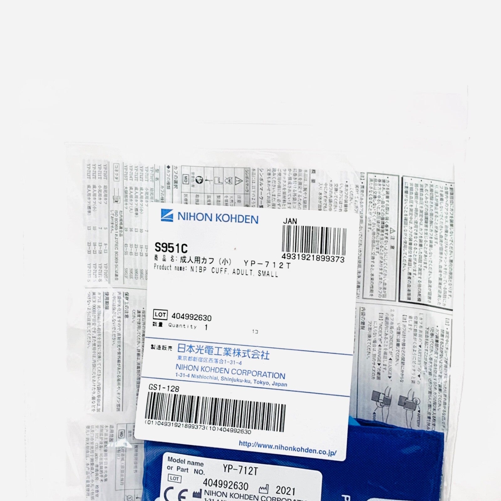 Nihon Kohden REF YP-712T, S951C NIBP Cuff Adult, SMALL