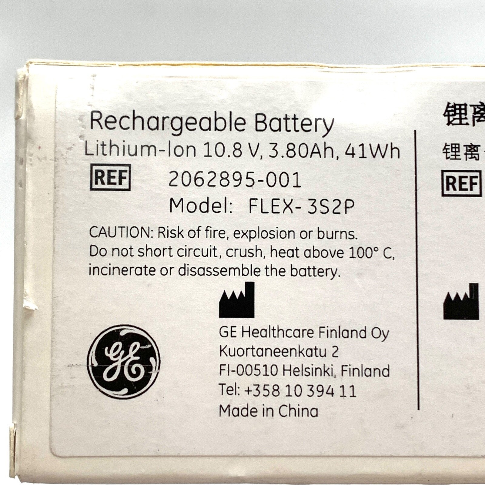 GE REF 2062895-001, Rechargeable Battery, 10.8V, Model FLEX-3S2P