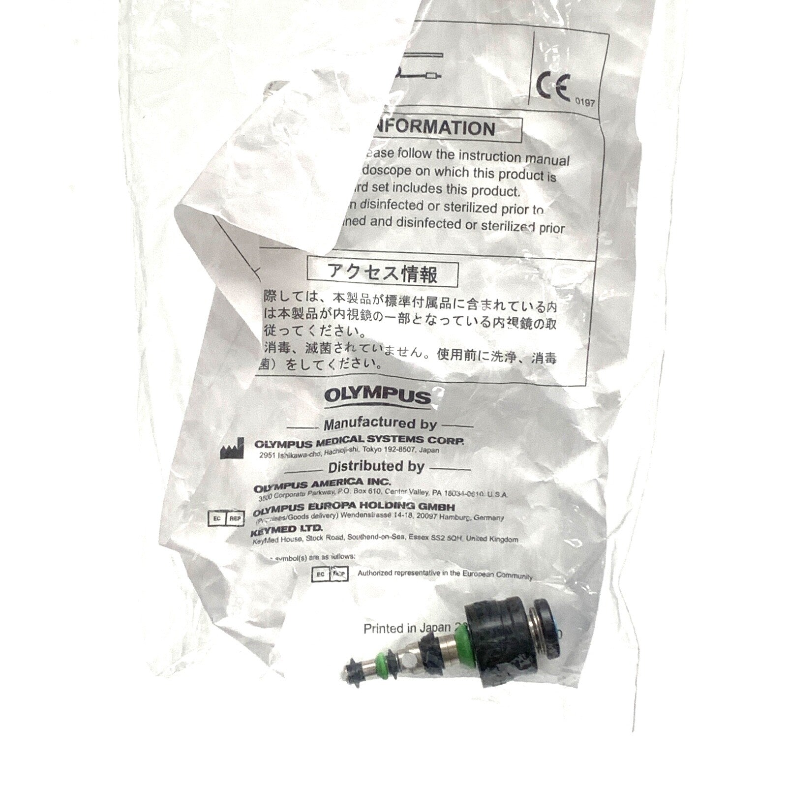 Olympus REF MH-438, Endoscopy Suction Valve