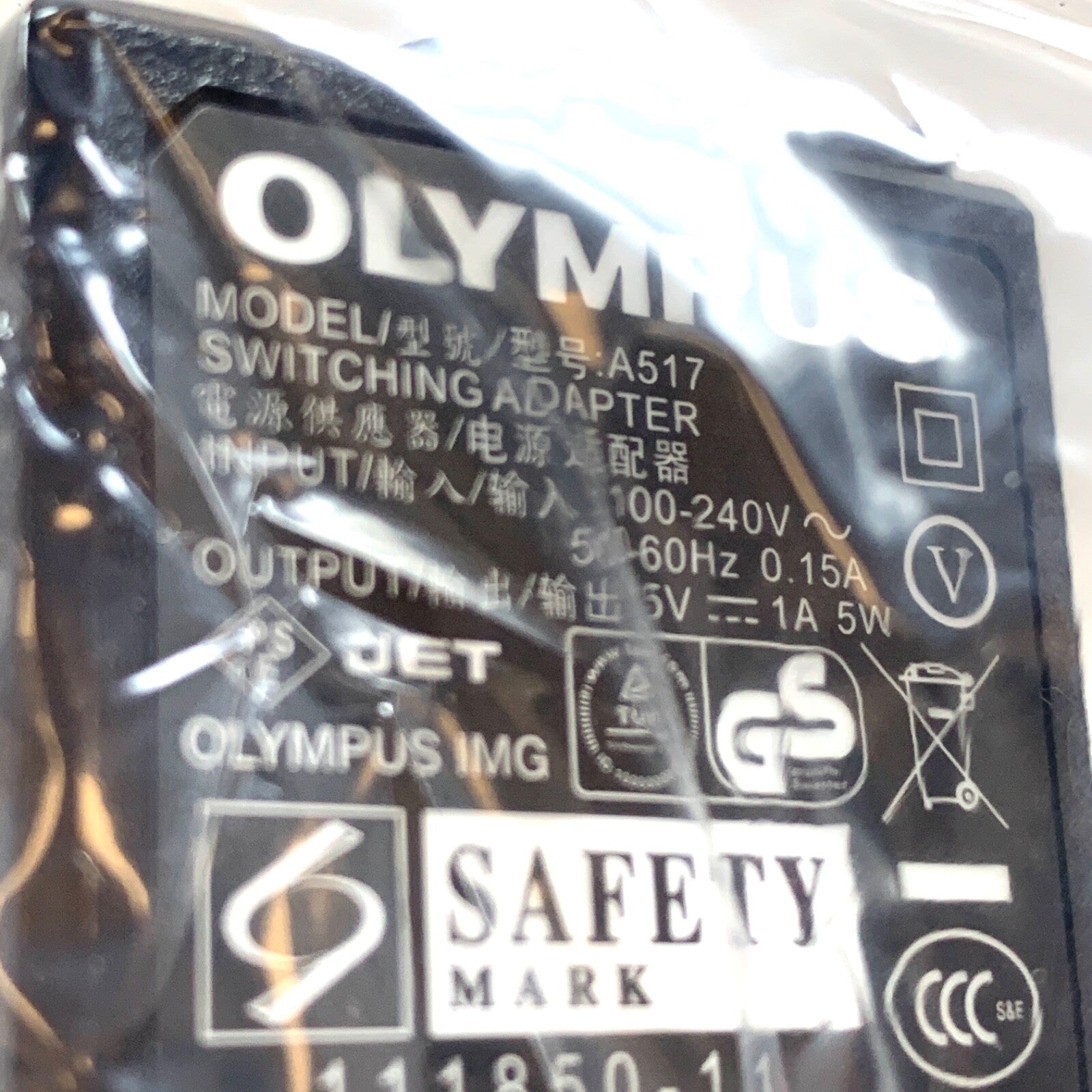 Olympus REF A517, AC Adapter, DC 5V