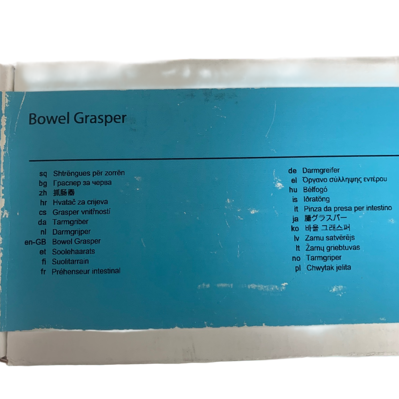 Intuitive Surgical 420177 Da Vinci Bowel Grasper  (New)