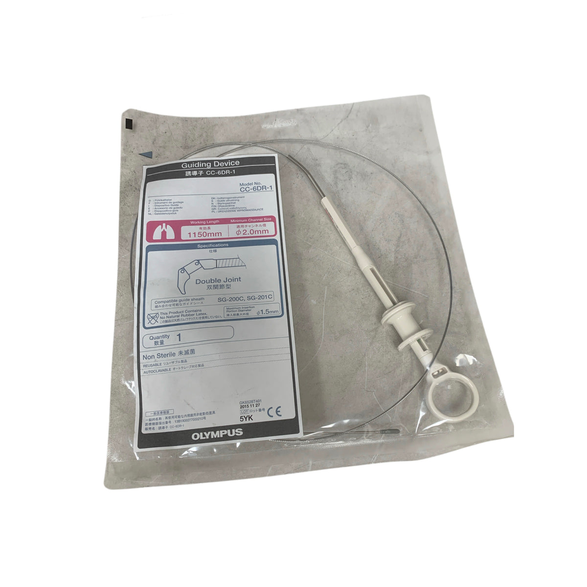 OLYMPUS CC-6DR-1 Guiding Device Double Joint 1150mm