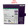 ABBOTT 1550275-18 Xience Sierra Everolimus Eluting Coronary Stent System 2.75mm x 18mm Exp 2020 01
