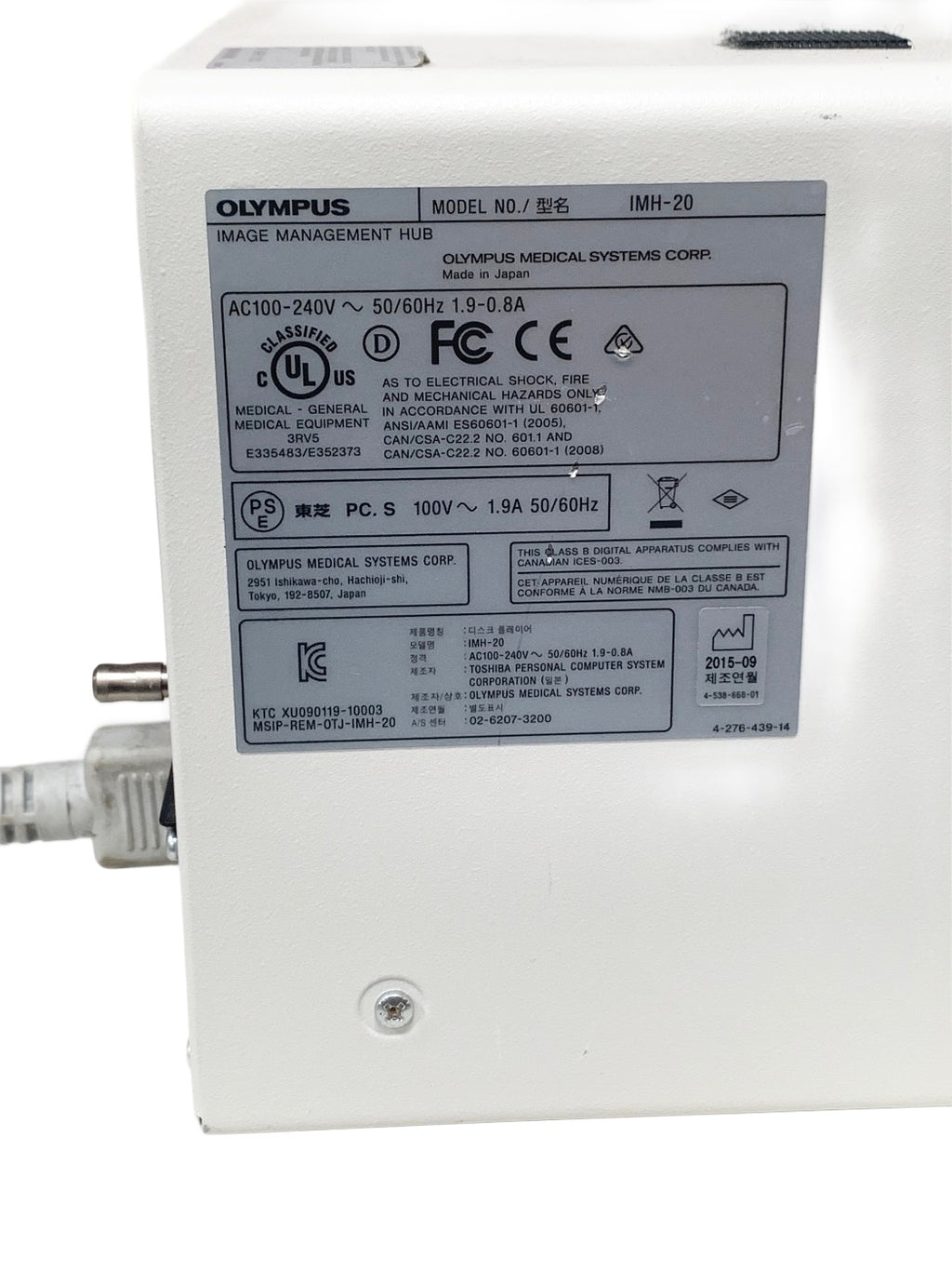 OLYMPUS REF IMH-20 IMAGE MANAGEMENT HUB