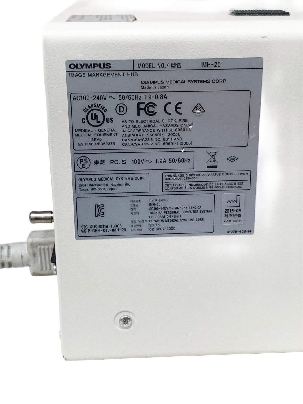 OLYMPUS REF IMH-20 IMAGE MANAGEMENT HUB