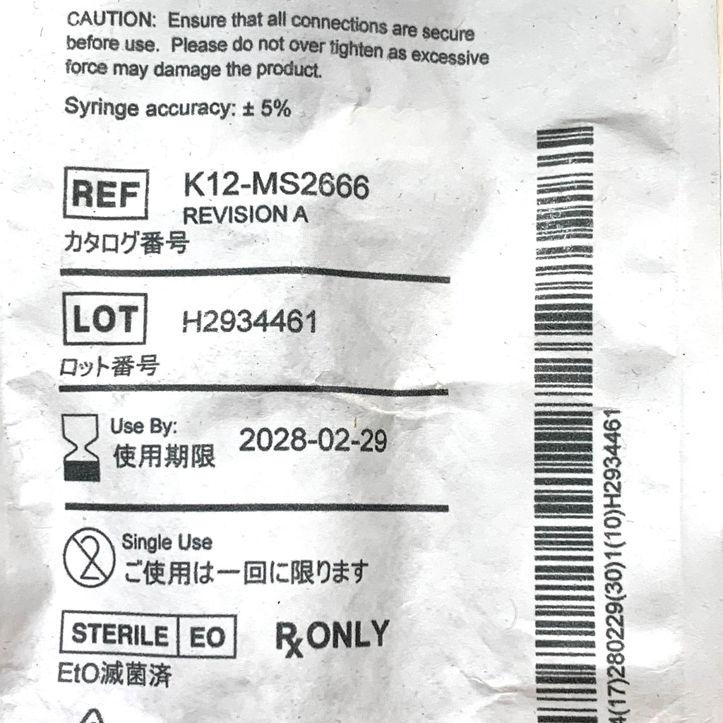 MERIT MEDICAL REF K12-MS2666 Custom Procedure Kit Olympus, Exp.2028/02