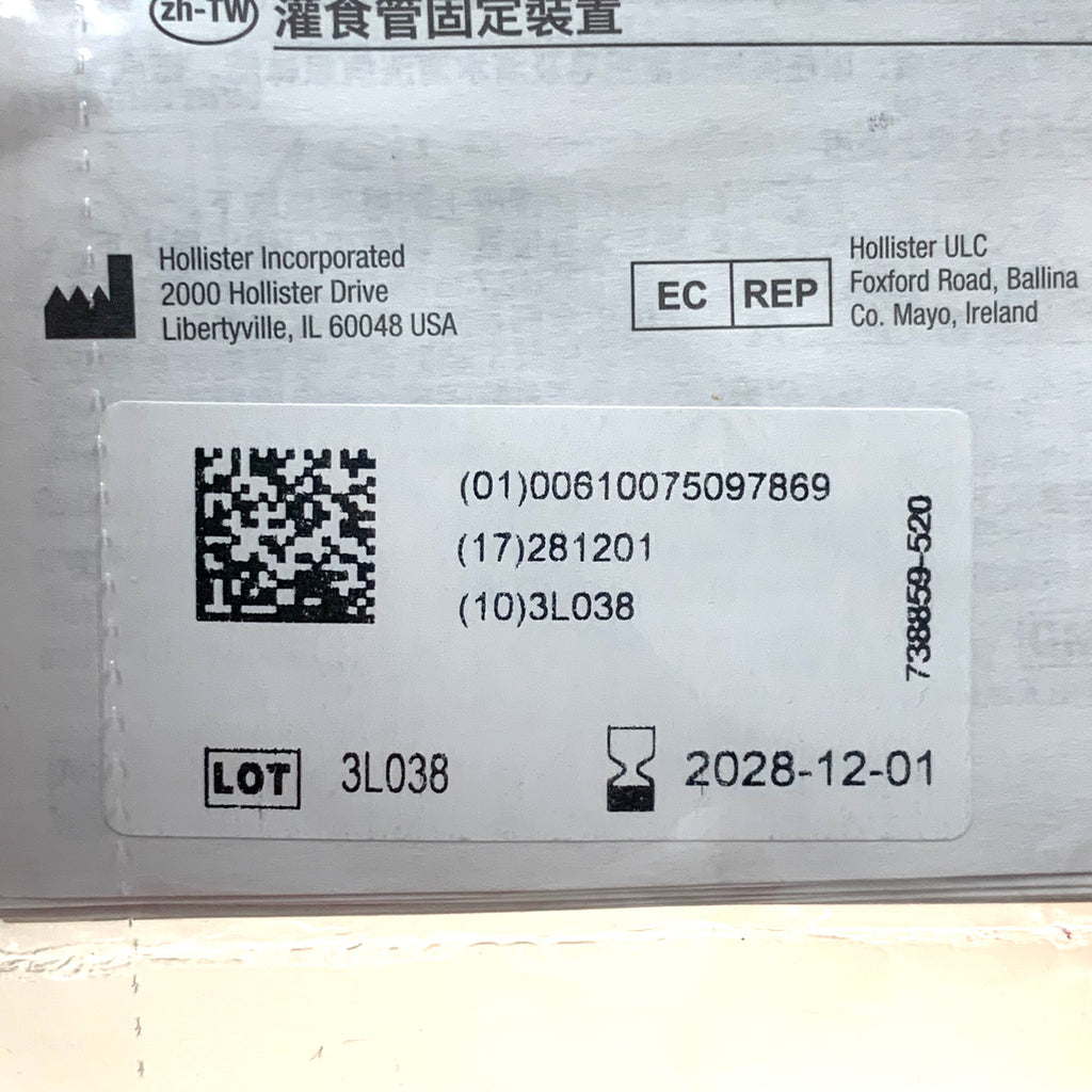 HOLLISTER INC. REF 9786 Feeding Tube Attachment Device 5-18 Ch/Fr, Exp.2028/12