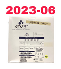 EV3 FA-55150-1030 Marksman Catheter EXP 2023 06